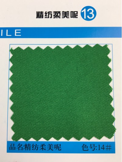 GZ-YGTI  精紡柔美呢 65％T  35％R  32*32  145*78*59  230g/m 細節-4